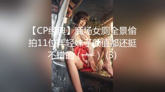 最靓美女天团〖乌克兰美女团〗大屌帅哥无套啪操俄罗斯豪乳网红多利娅 性感纹身 粉嫩美鲍 直顶花心