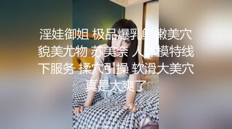 JVID 銷魂～百老匯女伶「琪琪 77」肉體挑逗激情四射