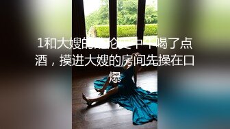 国产AV 天美传媒 TMW025 性爱餐酒馆 夜夜