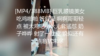 [MP4]极品尤物网红女神！近期下海文静高冷！情趣内裤一线天肥穴，镜头前特写自摸，美臀更是诱人