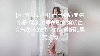 好色妍妍&amp;巨乳御姊辰辰極品粉嫩鮑映入眼簾[136P+1V/221M]