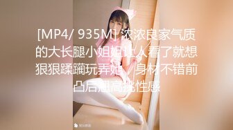 星空传媒 XKG-009 高三学生妹▌香菱 ▌被老师爆艹出水 轻一点老师无比湿滑 怒射少女淫靡私处