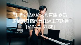 探花李寻欢下海拍AV??校花学妹兼职游戏女主播用身体换取医药费救母亲 -十万网红 美酱