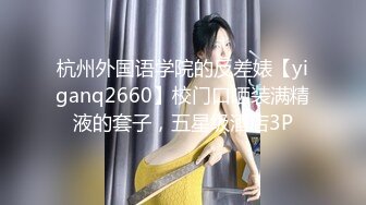 NACR-577 新妻是性慾怪物 美園和花