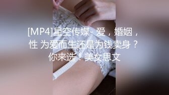 ☆★泡良最佳教程【良家故事】人妻出轨，背叛老公的感觉品尝新鲜大鸡巴的刺激，让她欲罢不能爽歪歪 (6)