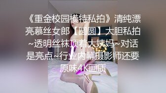 《稀缺?精品偸拍?泄密》堪比名门夜宴系列??模特公司提前做好手脚模特群钓鱼超多小姐姐宾馆试镜换衣洗澡全程被记录