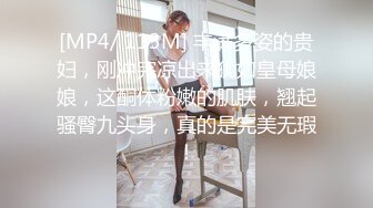 [MP4]性感短发妹子啪啪，穿上情趣装口交上位骑乘猛操