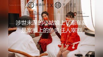 sa国际传媒 saky-009 性感女医师陪你度过世界盃後遗症-吴文淇