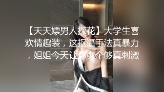 国人老哥大战泰国大奶少妇，黑色透视装揉搓奶子，近距离特写舔屌口交，抽插无毛逼逼，边操边摸奶骑脸插嘴