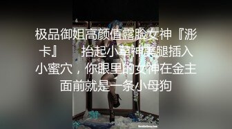 【新片速遞】&nbsp;&nbsp;起点传媒 性视界传媒 XSJHG002 少林足球之大力金刚屌 羽芮(坏坏)【水印】[463MB/MP4/30:19]