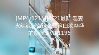 【极品性爱❤️超颜女神】推特大神『JYS』最强性爱私拍 极品反差人妻 丝袜套头栓狗链挨操 震撼3P前裹后操《刺激》 (12)