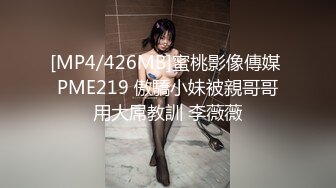 [MP4]STP31944 杏吧传媒 诱骗清纯学生妹下海拍片被操的高潮迭起 师师 VIP0600