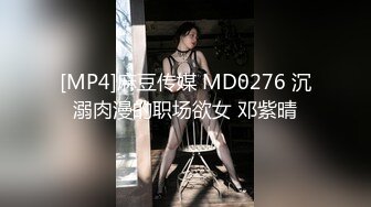 【国产版】[HPP-0032]啤儿 猛干强插巨乳妹 操爆气质白莲花 辣椒原创 x 麻豆传媒映画