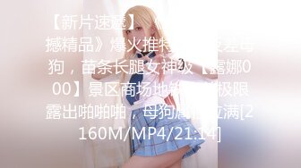 [MP4/422MB]海角丰乳肥臀的姐姐 在姐夫的婚房，看着结婚照，抱着姐姐的屁股猛冲刺