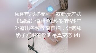 ✿劲爆完美身材✿极品尤物〖ChineseBunny〗顶级精盆巅峰女神 大鸡巴塞满小母狗的骚逼 网袜黑丝制服诱惑 超反差