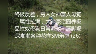 暴操淫妻篇三（关注送粉丝电报群