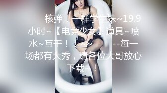 主播源码自录-无水印-【AV邻家姐姐 】 日本少妇女主播、口交、无毛、抠B、自慰、5月6号-6月8号合集【44V】 (19)