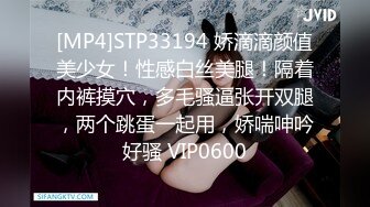 精东影业JDYP-028 约啪上找的女生，没想到是平时高冷的女上司 这回要好好玩玩她了