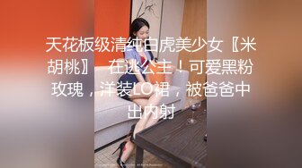 ❤️OF浪漫主义上海留学生身材娇小翘臀媚洋女【asya】最后停更订阅私拍流出，恋上大肉棒各种唯美性爱野战