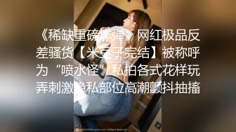 36E豪乳极品继续第二炮骚女被搞得5次高潮骑乘后入