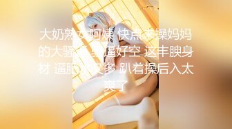 ❤️√女神在厨房做菜，被眼镜土豪无套内射 按头强行吃JB❤️公园露逼偷摸后入野战扣扣插插叫不停