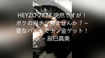 [MP4/623MB]精选10套高颜值美女生活淫乱私拍甄选⑤反差出轨美乳人妻被操晕厥 全裸一字马