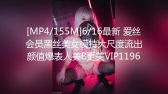 【萝莉女神??童颜巨乳】极品反差婊『Meiilyn』2023最新付费裸舞啪啪私拍 豪乳嫩穴各式内射啪啪 高清完整版