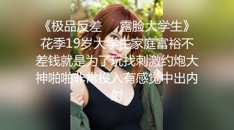 【AI换脸视频】章若楠-又白又嫩，小妞好俊