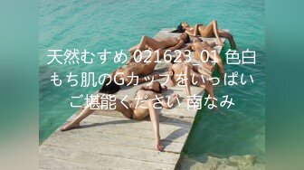 【新速片遞】 ✅反差小骚货✅淫乳女神〖下面有根棒棒糖〗三日夏日情人1 清凉JK装 白色抹胸碎花裙 魔鬼身材白虎粉逼 高潮颤挛抽搐[620M/MP4/09:54]