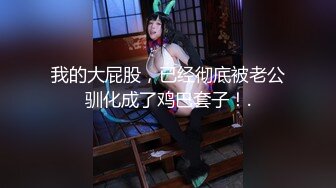 大长腿  毛毛稀疏 少女被无套啪啪内射【李素素】身材爆炸，黑丝苗条 大长腿  毛毛稀疏 少女被无套啪啪内射 (4)