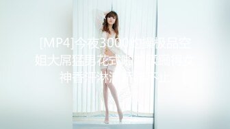 【新片速遞】【MJ极品】价值1500RMB的年轻巨乳小妹下药失去意识任人玩弄啪啪 无套内射 两颗球球是真的大 高清原版 [3.94G/MP4/00:43:36]