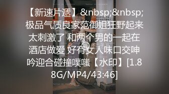 ❤️绝美容颜 性感黑丝 大奶翘臀眼镜妹被单男猛烈撞击极度刺激 场面超疯狂