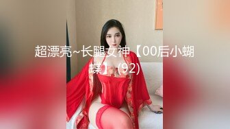 91制片厂 KCM081 绝色女贼偷窃被逮惨遭强制抽插 咪妃