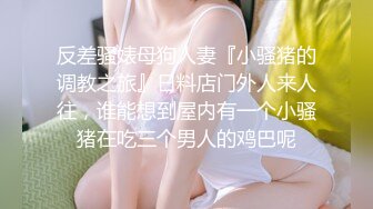 高颜值大奶子御姐【么么】极品反差骚货！又纯又骚G杯丰满硕大豪乳真想操死她