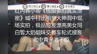 【快手泄密】38W粉云南网红 柔琴 榜一大哥几十万才能看的内容，高端定制，粉嫩小嘴为你张开 (3)