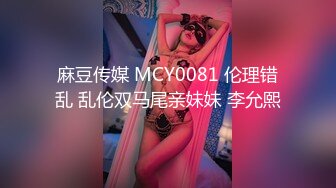 [MP4]麻豆传媒MD0125 阿姨我不想努力了 性感富婆勾搭年轻小伙 苏娅