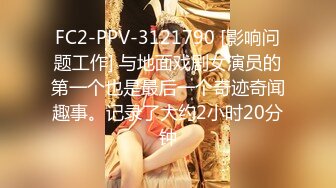 【新片速遞】气质女神黑裙性感白白嫩嫩肉体鸡巴硬邦邦冲动，猛吸吞吐，销魂呻吟啪啪用力扑哧噗嗤抽送顶的哦哦高潮【水印】[1.70G/MP4/30:12]