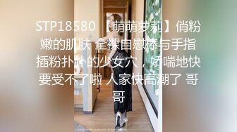 [MP4/ 367M] 极品尤物新人下海！超高颜值眼镜美女！白虎干净美穴，翘起双腿特写视角