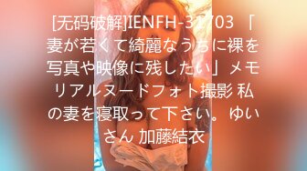 【新片速遞】 《绝版㊙️经典珍藏》王炸！国内王牌唯美女体艺术摄影METCN相约中国2007-2011套图及视频全套数位极品名模[11500M/MP4/06:00:50]