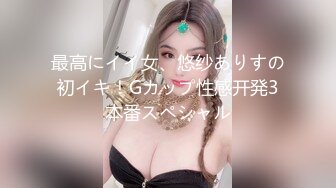 老婆的逼逼2