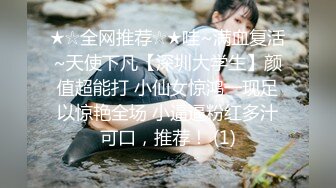 无水印源码自录--【青岛李沧jh】极品身材少女，揉胸，抠B、奶子不小  5月16-31号  合集【34V】 (17)