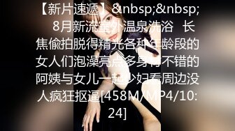 [MP4/503MB]2022.8.27酒店偷拍学生情侣暑假开学前早来几天开房啪啪，憋了好久迫不及待