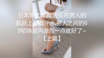 一对白嫩肌肤人妖好友闲来无事要爱爱亲奶吃菊相互69互舔大屌激情插入屁眼抽插到高潮