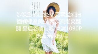 【新片速遞】电梯门口露出，怂恿媳妇寻求婚后生活刺激❤️大胆在家门口，尽情玩耍，虽然心中紧张害怕，更多是兴奋！[48M/MP4/02:42]