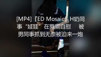 [MP4/ 2.2G] 无情的屌丶紧接外围骚女，自带情趣装，69姿势互舔，按住双腿爆操，每下多插到底