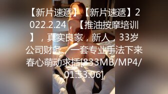 [MP4/ 1.9G] 约会外围女神 肤白貌美前凸后翘 丰腴迷人高挑大长腿 销魂黑丝滑嫩大长腿把玩挑逗啪啪