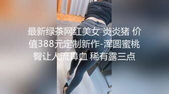 STP24781 最新非常极品玲珑曼妙网红美少女▌安安老师 ▌开年红粉穴翘奶恭迎老板 阳具激插敏感嫩穴迎新年