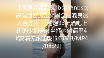 [MP4/724MB]【重磅核弹】约啪大神【OOXXBLACK】，最新7部高质量付费福利