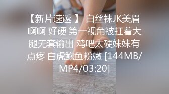 [MP4/979M]8/1最新 这身材美腿加美脚足交互玩69无套多姿势操白虎VIP1196