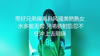 高颜值女团模特反差女神【Dasol】最新私拍 气质白领制服女秘书 黑丝诱惑 珍珠骚丁三点全露